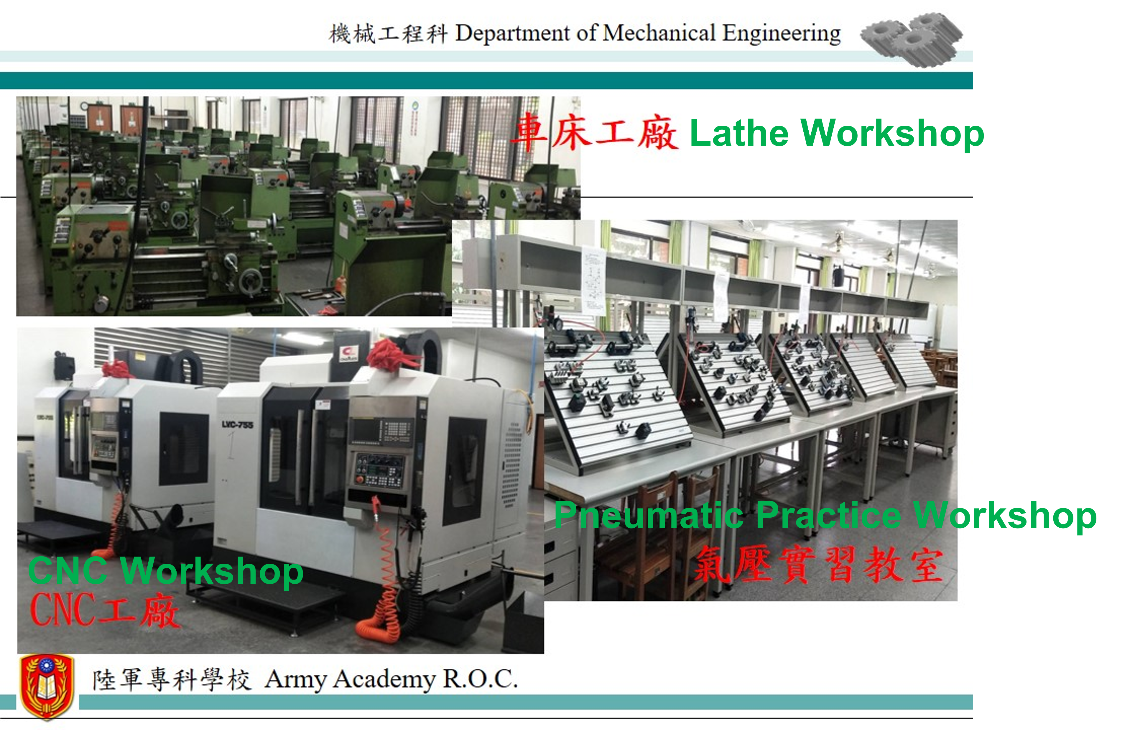 Lathe Workshop、CNC Workshop、Pneumatic Practice Calssroom